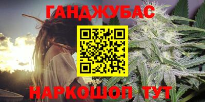 альфа пвп VHQ Гусь-Хрустальный