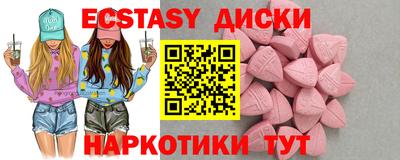 ПСИЛОЦИБИНОВЫЕ ГРИБЫ Гусиноозёрск