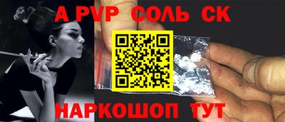 apvp Гусев
