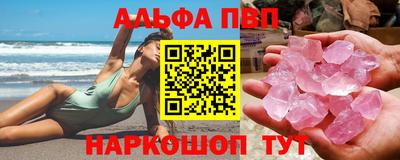 ПСИЛОЦИБИНОВЫЕ ГРИБЫ Гусиноозёрск