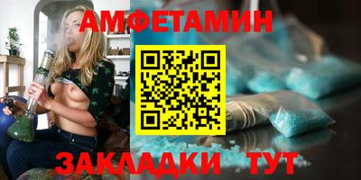 Альфа ПВП Будённовск