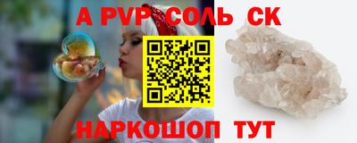 apvp Гусев