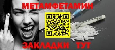 альфа пвп VHQ Гусь-Хрустальный