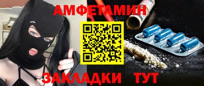 альфа пвп VHQ Гусь-Хрустальный