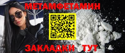 альфа пвп VHQ Гусь-Хрустальный