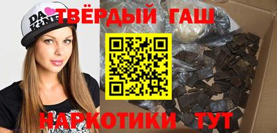 спайс Бузулук