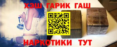 ПСИЛОЦИБИНОВЫЕ ГРИБЫ Гусиноозёрск