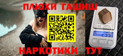 ПСИЛОЦИБИНОВЫЕ ГРИБЫ Гусиноозёрск