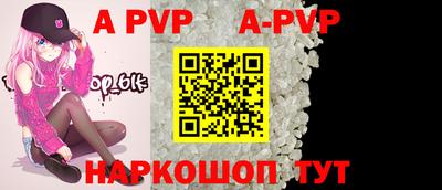 альфа пвп VHQ Гусь-Хрустальный