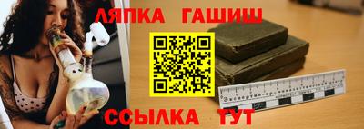 apvp Гусев