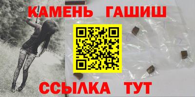 спайс Бузулук