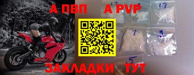 альфа пвп VHQ Гусь-Хрустальный