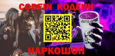 альфа пвп VHQ Гусь-Хрустальный