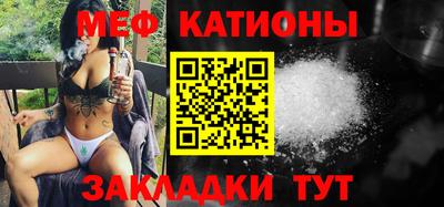 а пвп мука Бугуруслан