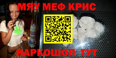 спайс Бузулук