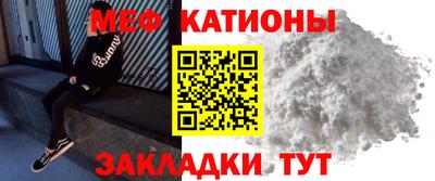 спайс Бузулук