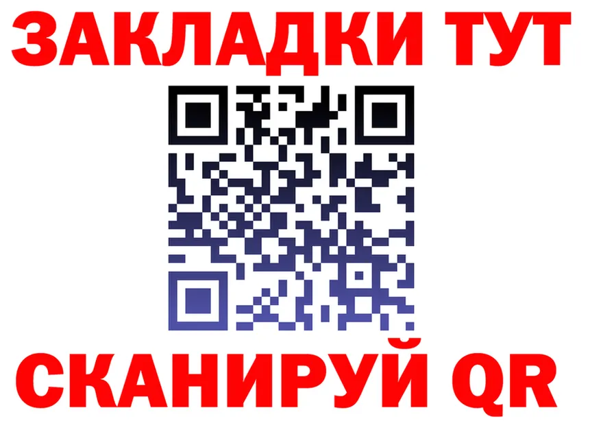 МЯУ-МЯУ VHQ tor мориарти МЕГА Ишим
