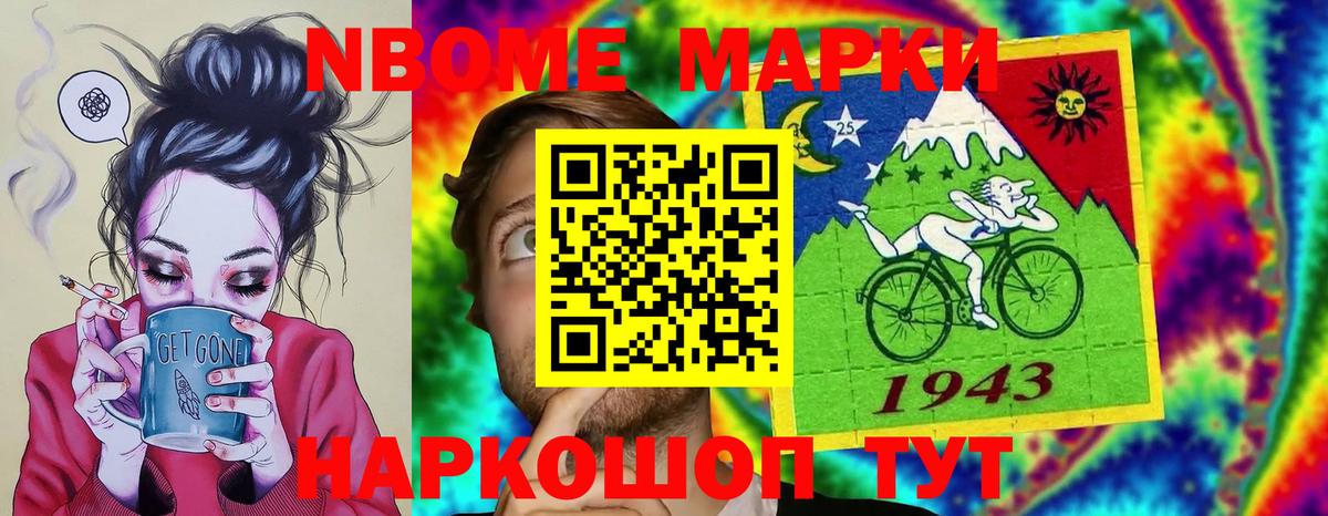 ЛСД экстази ecstasy Ишим