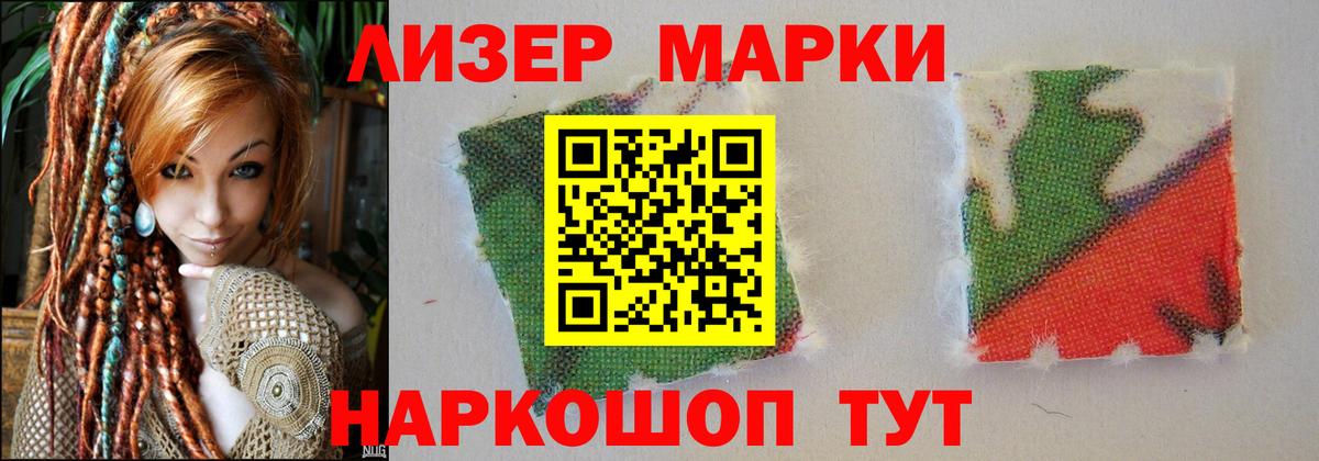 Лсд 25 экстази ecstasy  Вход с VPN  Лсд 25 экстази  Ишим 