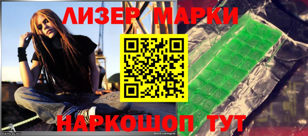 LSD-25 экстази кислота  LSD-25 экстази  Ишим 