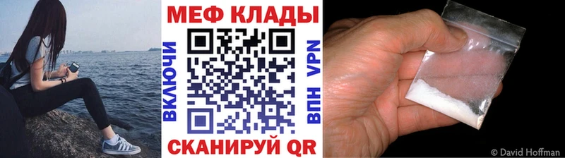 МЯУ-МЯУ мяу мяу  Ишим 