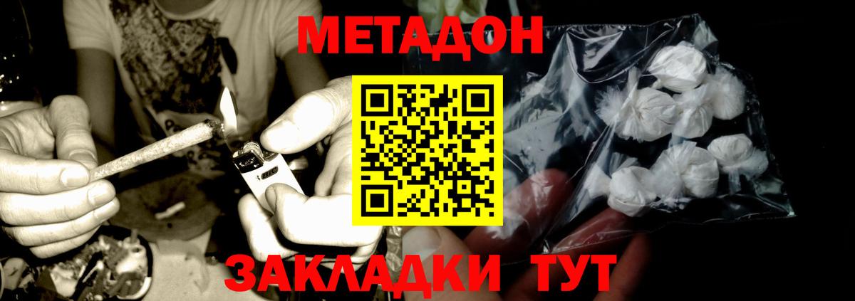 Кокаин  Конопля  МЕФ   Ишим  Гашиш  Лсд 25  МАРИХУАНА  ГАШИШ 