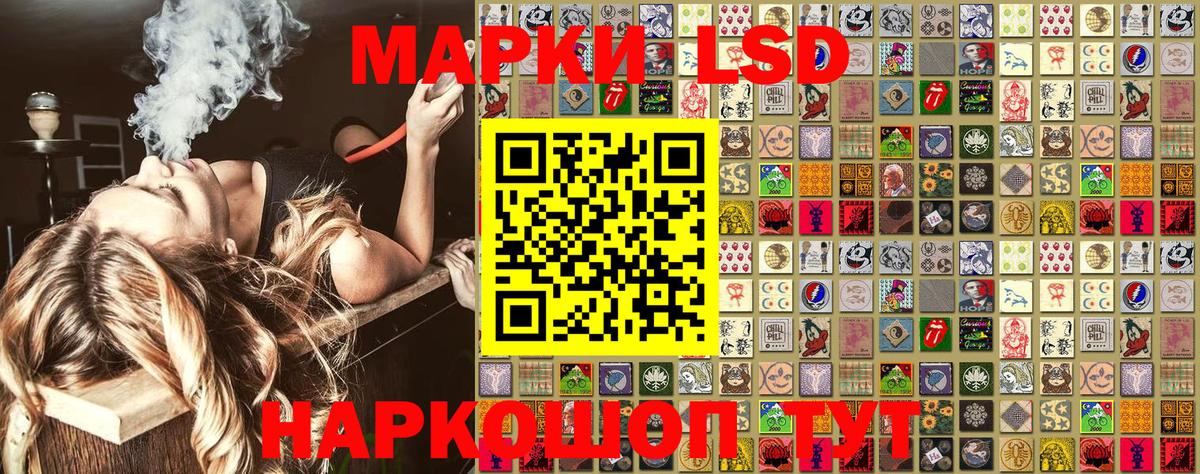 Ишим  Марки N-bome  Вход с VPN  Марки NBOMe 1,8мг  наркошоп  Марки NBOMe 1,8мг 
