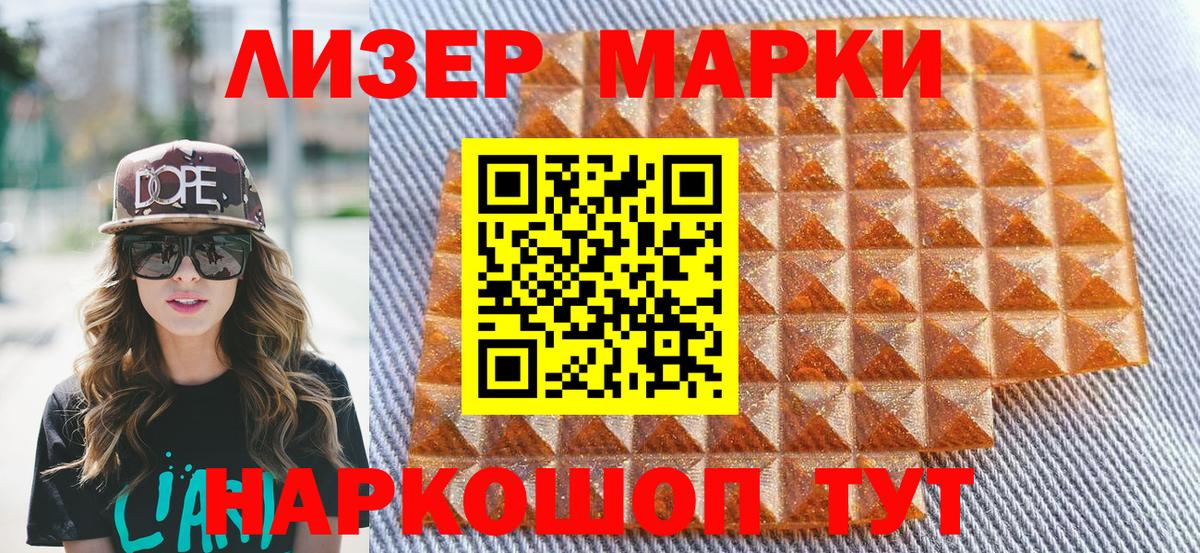 Ишим  ГАШИШ  Канабис  Вейп ТГК  Cocaine  Гашиш  МДМА  Вход с VPN  МЕФ   Купить наркотик 