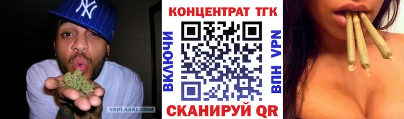 Дистиллят ТГК гашишное масло Ишим