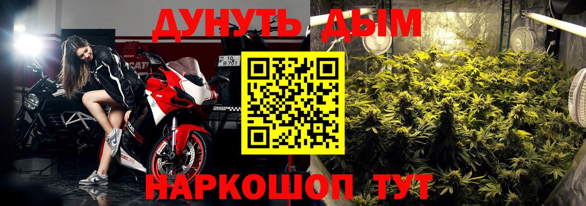 Марихуана MAZAR  Вход с VPN  Шишки марихуана Amnesia  Ишим  МАРИХУАНА OG Kush 